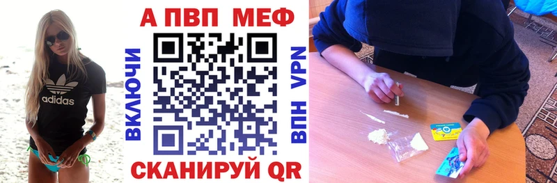 Купить закладку Тогучин Кокаин  Бошки Шишки  Амфетамин  ГАШИШ  Меф  A-PVP 