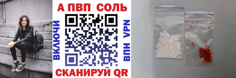 Альфа ПВП мука Тогучин