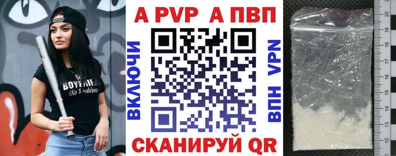 наркота  Тогучин  A-PVP мука 