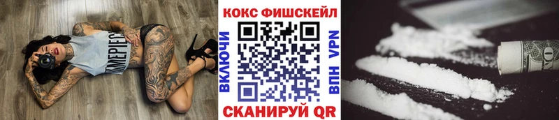 Cocaine 98%  Тогучин 