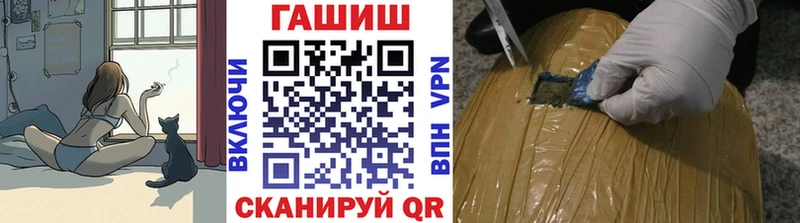 ГАШИШ Изолятор  Тогучин 