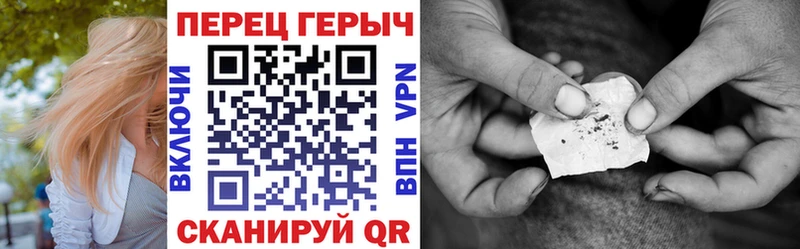 наркошоп  Тогучин  ГЕРОИН белый 