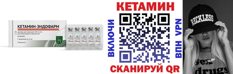 где продают наркотики  гидра зеркало  КЕТАМИН VHQ  Тогучин 
