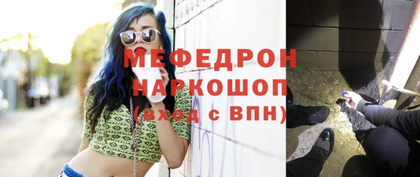 метамфетамин Наволоки