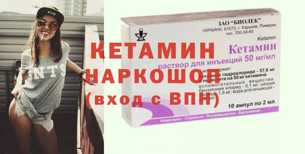 амфетамин Михайлов