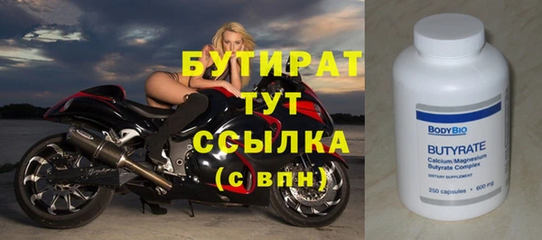 метамфетамин Наволоки