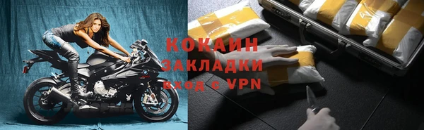 кокаин колумбия Мегион