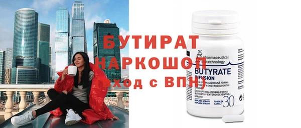 метамфетамин Наволоки