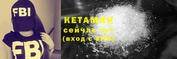 метамфетамин Наволоки