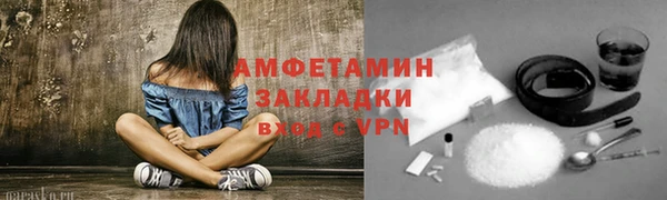 метамфетамин Наволоки