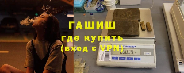 метамфетамин Наволоки