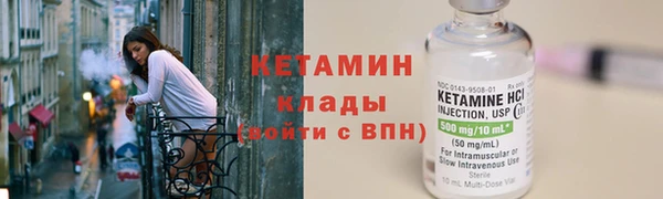 метамфетамин Наволоки
