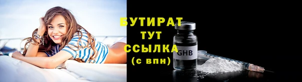 метамфетамин Наволоки