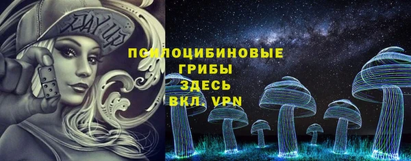 метамфетамин Наволоки