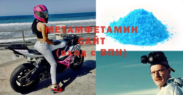 метамфетамин Наволоки