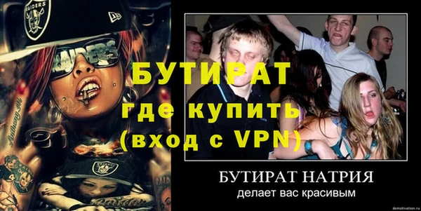 метамфетамин Наволоки