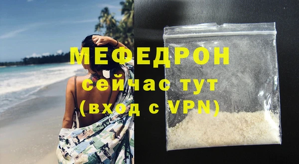 МДПВ Надым