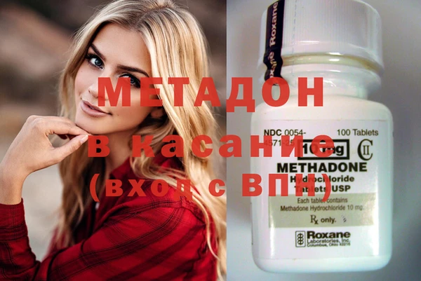 метамфетамин Наволоки