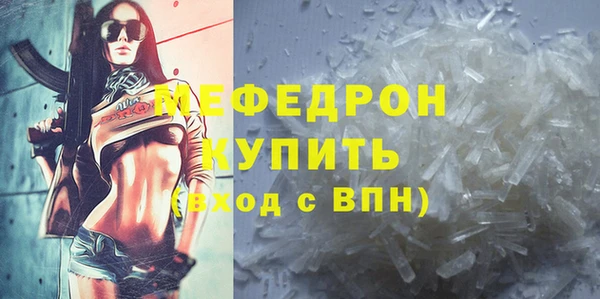 метамфетамин Наволоки