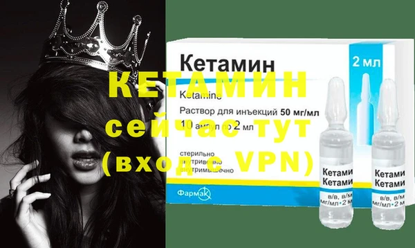 метамфетамин Наволоки