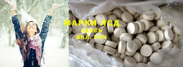 метамфетамин Наволоки