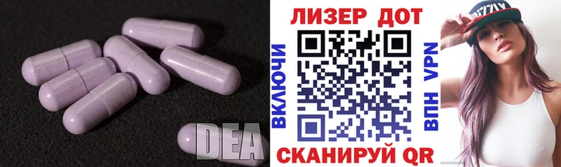 ЛСД экстази кислота Тогучин