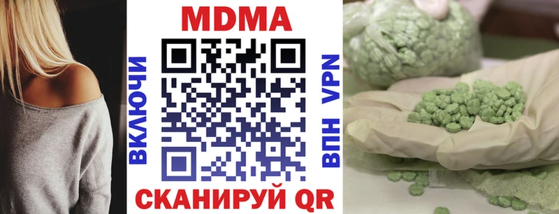 MDMA кристаллы  Тогучин 