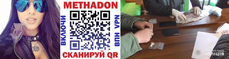 как найти закладки  Тогучин  МЕТАДОН белоснежный 