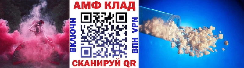 Первитин винт Тогучин