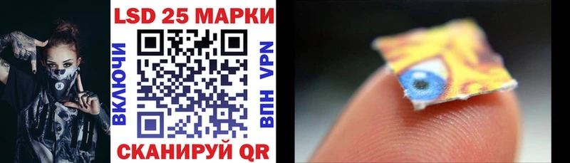 Марки 25I-NBOMe 1,5мг  магазин  наркотиков  Тогучин 