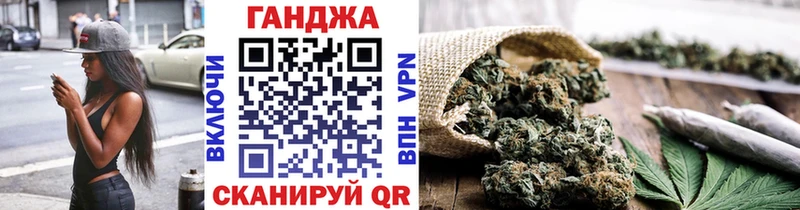 Канабис семена  Тогучин 